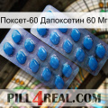 Поксет-60 Дапоксетин 60 Мг viagra2